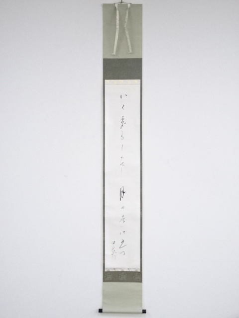 JAPANESE HANGING SCROLL / HAND PAINTED / CALLIGRAPHY